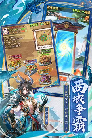 少年三国志百度版下载-少年三国志手游百度版下载 v9.6.60安卓版