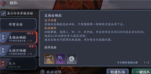 流星群侠传vivo版下载渠道服-流星群侠传vivo客户端下载 v1.0.498277安卓版