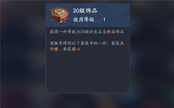 流星群侠传vivo版下载渠道服-流星群侠传vivo客户端下载 v1.0.498277安卓版