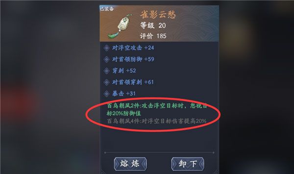 流星群侠传vivo版下载渠道服-流星群侠传vivo客户端下载 v1.0.498277安卓版