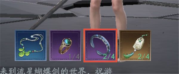 流星群侠传vivo版下载渠道服-流星群侠传vivo客户端下载 v1.0.498277安卓版