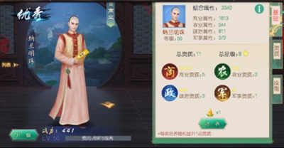 叫我万岁爷华为版下载-叫我万岁爷华为平台版下载 v4.6.0安卓版