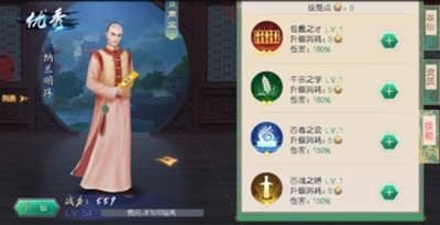 叫我万岁爷华为版下载-叫我万岁爷华为平台版下载 v4.6.0安卓版