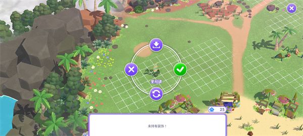 BTS Island: In The SEOM安卓版下载-BTS Island官方游戏下载 v2.5.0