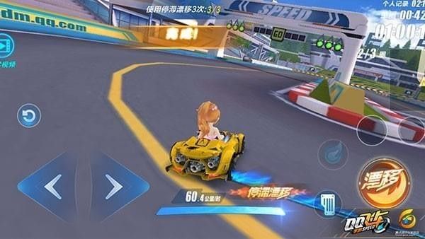 qq飞车手游版下载最新版本安装-qq飞车手游2023最新版本下载 v1.40.0.38646安卓版