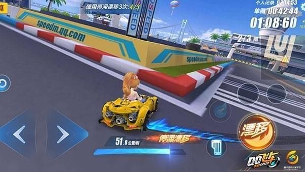 qq飞车手游版下载最新版本安装-qq飞车手游2023最新版本下载 v1.40.0.38646安卓版