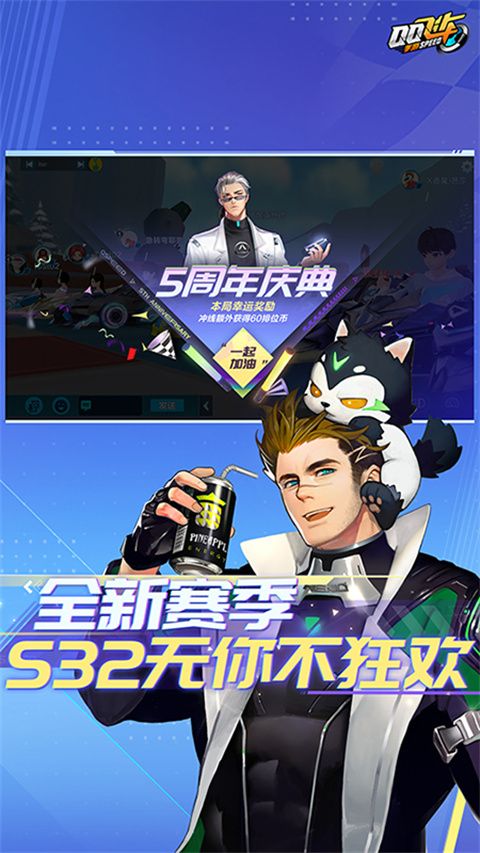 qq飞车手游版下载最新版本安装-qq飞车手游2023最新版本下载 v1.40.0.38646安卓版