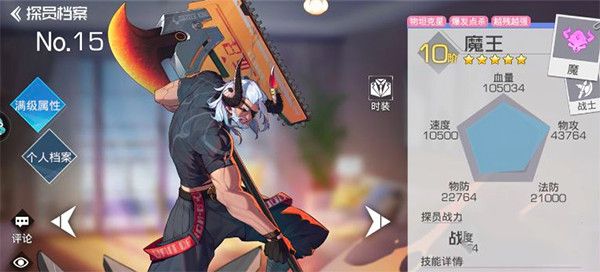 双生幻想taptap版下载-双生幻想taptap客户端下载 v6.6.118安卓版