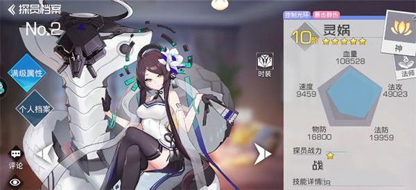 双生幻想taptap版下载-双生幻想taptap客户端下载 v6.6.118安卓版