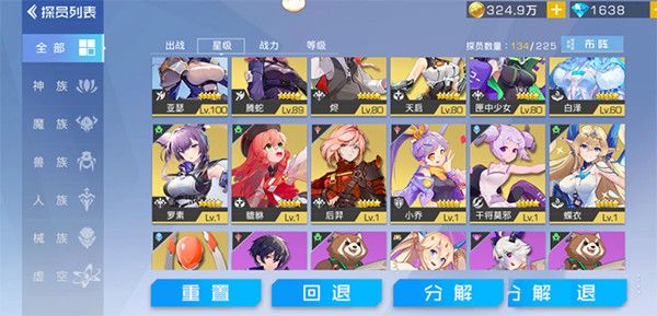 双生幻想taptap版下载-双生幻想taptap客户端下载 v6.6.118安卓版