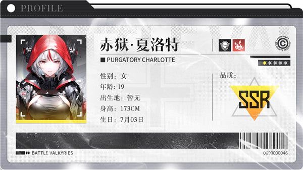 战火使命九游版下载-战火使命九游渠道服下载 v2.0.3安卓版