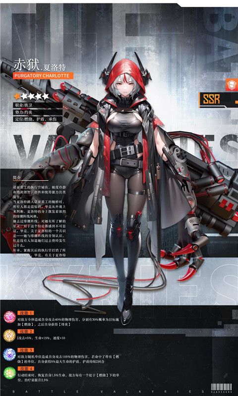 战火使命九游版下载-战火使命九游渠道服下载 v2.0.3安卓版