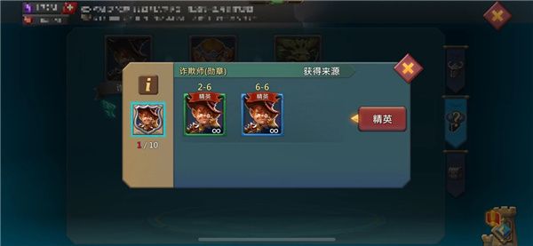 王国纪元破解版解锁VIP15下载-王国纪元无限金币钻石版下载 v2.104安卓版