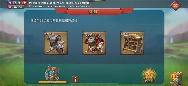 王国纪元破解版解锁VIP15下载-王国纪元无限金币钻石版下载 v2.104安卓版