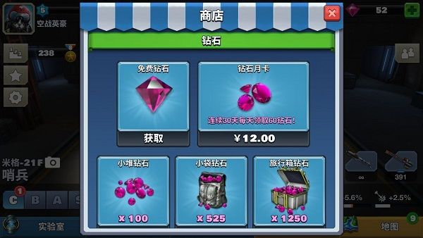 空战争锋oppo版下载-空战争锋oppo渠道服下载 v2.9.0安卓版