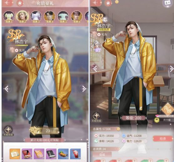 我本千金九游版下载-我本千金九游渠道服下载 v2.1.2安卓版