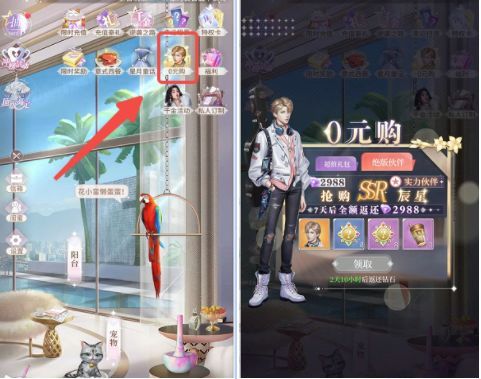 我本千金九游版下载-我本千金九游渠道服下载 v2.1.2安卓版