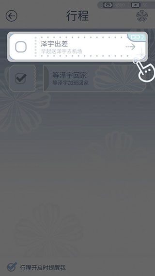 匿名爱人官方版下载-匿名爱人游戏官方正版下载 v1.1.5安卓版