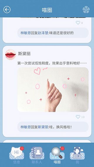 匿名爱人官方版下载-匿名爱人游戏官方正版下载 v1.1.5安卓版