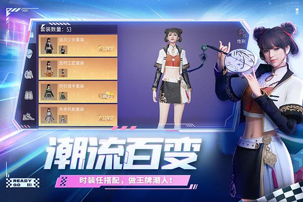 王牌竞速快手版下载-王牌竞速快手渠道服下载 v4.3.7安卓版
