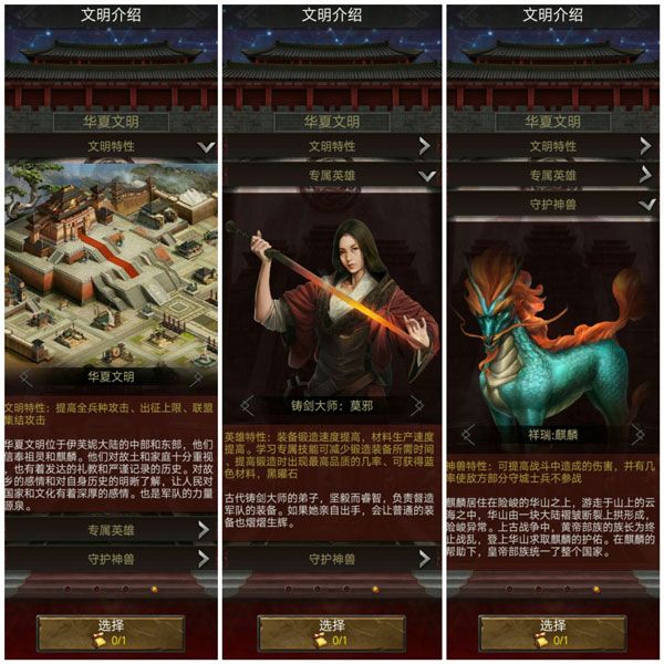 列王的纷争4399版下载-列王的纷争4399渠道服下载 v9.11.0安卓版