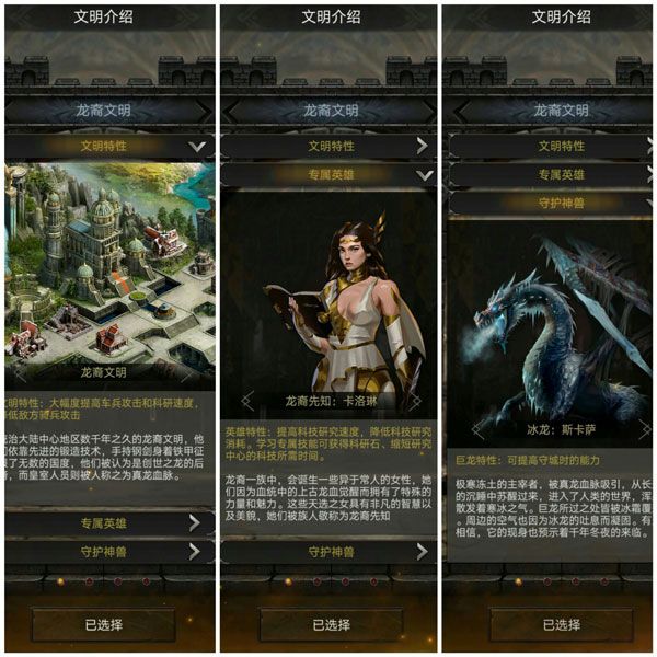 列王的纷争4399版下载-列王的纷争4399渠道服下载 v9.11.0安卓版