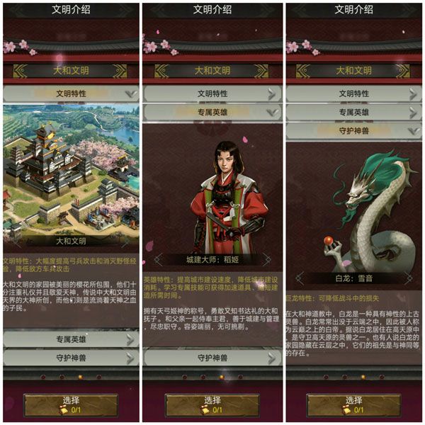 列王的纷争4399版下载-列王的纷争4399渠道服下载 v9.11.0安卓版