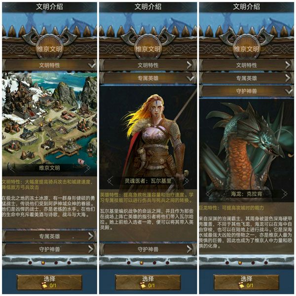 列王的纷争4399版下载-列王的纷争4399渠道服下载 v9.11.0安卓版