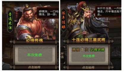 三国战争vivo版下载-三国战争手游vivo平台下载 v24.2安卓版