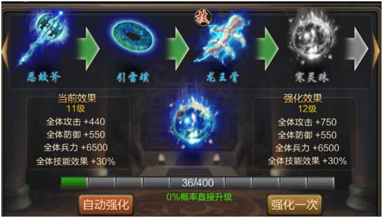 三国战争vivo版下载-三国战争手游vivo平台下载 v24.2安卓版