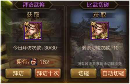 三国战争vivo版下载-三国战争手游vivo平台下载 v24.2安卓版