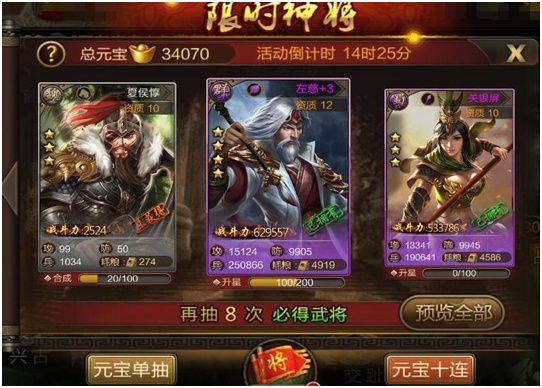 三国战争vivo版下载-三国战争手游vivo平台下载 v24.2安卓版