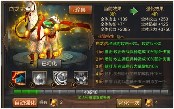 三国战争vivo版下载-三国战争手游vivo平台下载 v24.2安卓版