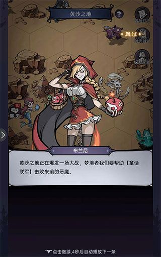 魔镜物语国际服下载-魔镜物语国际版客户端下载 v3.1.0安卓版