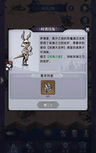 魔镜物语国际服下载-魔镜物语国际版客户端下载 v3.1.0安卓版