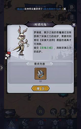 魔镜物语国际服下载-魔镜物语国际版客户端下载 v3.1.0安卓版