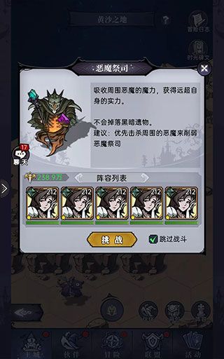魔镜物语国际服下载-魔镜物语国际版客户端下载 v3.1.0安卓版