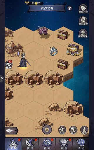 魔镜物语国际服下载-魔镜物语国际版客户端下载 v3.1.0安卓版