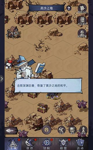 魔镜物语国际服下载-魔镜物语国际版客户端下载 v3.1.0安卓版