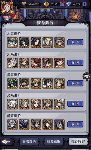魔镜物语国际服下载-魔镜物语国际版客户端下载 v3.1.0安卓版