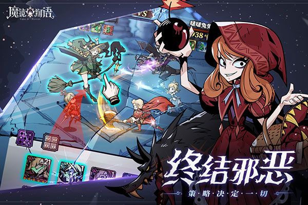 魔镜物语国际服下载-魔镜物语国际版客户端下载 v3.1.0安卓版