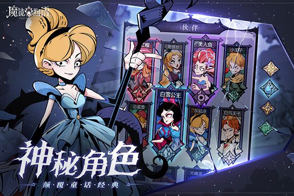 魔镜物语国际服下载-魔镜物语国际版客户端下载 v3.1.0安卓版
