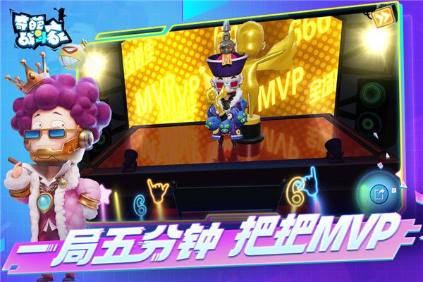 奇葩战斗家vivo版下载-奇葩战斗家vivo渠道服下载 v1.86.0安卓版