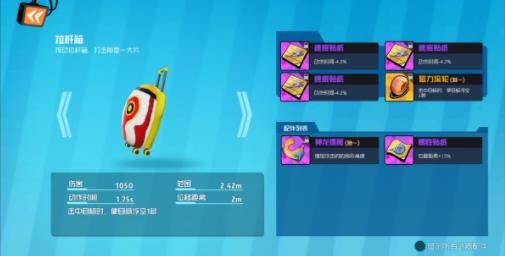 奇葩战斗家vivo版下载-奇葩战斗家vivo渠道服下载 v1.86.0安卓版