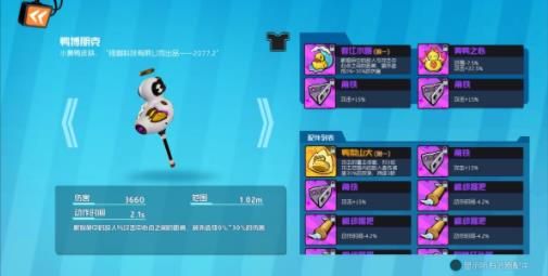 奇葩战斗家vivo版下载-奇葩战斗家vivo渠道服下载 v1.86.0安卓版