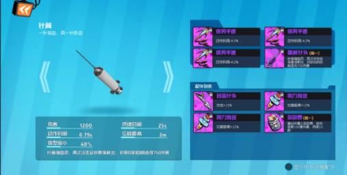 奇葩战斗家vivo版下载-奇葩战斗家vivo渠道服下载 v1.86.0安卓版