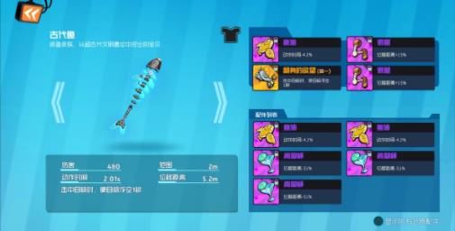 奇葩战斗家vivo版下载-奇葩战斗家vivo渠道服下载 v1.86.0安卓版