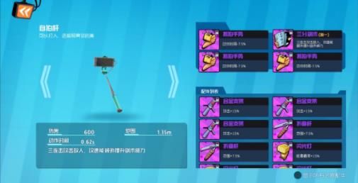 奇葩战斗家vivo版下载-奇葩战斗家vivo渠道服下载 v1.86.0安卓版