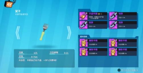 奇葩战斗家vivo版下载-奇葩战斗家vivo渠道服下载 v1.86.0安卓版