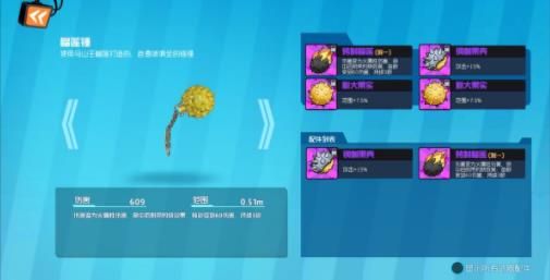 奇葩战斗家vivo版下载-奇葩战斗家vivo渠道服下载 v1.86.0安卓版